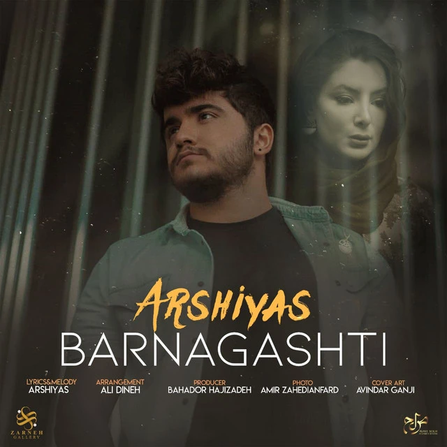 دانلود آهنگ Barnagashti از عرشیاس