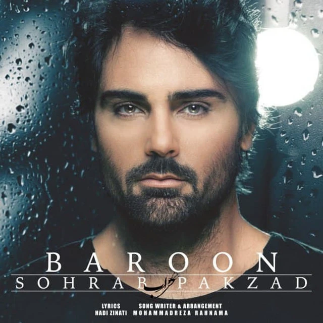 دانلود آهنگ Baroon از Sohrab Pakzad