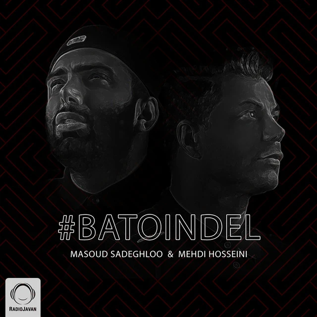 دانلود آهنگ Bato In Del از مسعود صادقلو