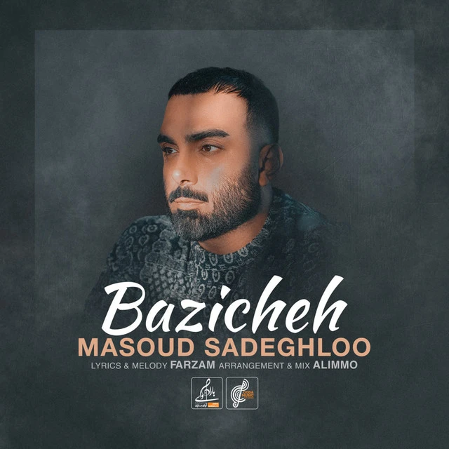 دانلود آهنگ Bazicheh از مسعود صادقلو