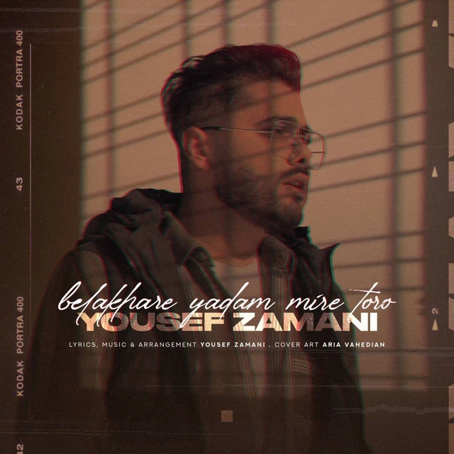 دانلود آهنگ Belakhare Yadam Mire Toro از Yousef Zamani