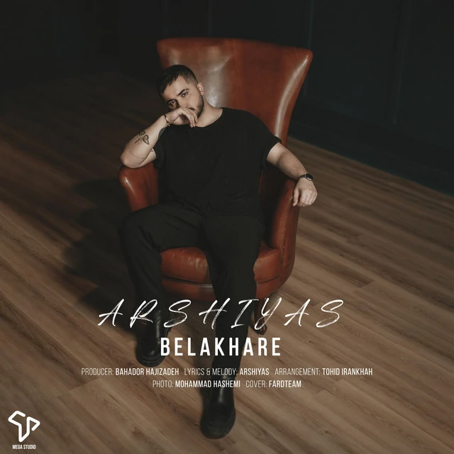 دانلود آهنگ Belakhare از عرشیاس