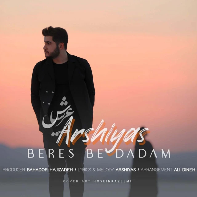 دانلود آهنگ Beres Be Dadam از عرشیاس