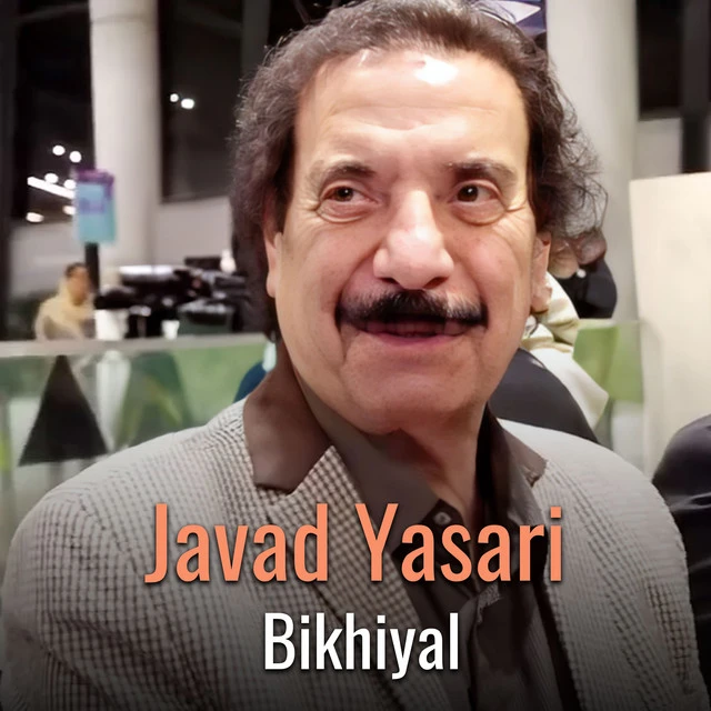 دانلود آهنگ Bikhiyal از جواد یساری