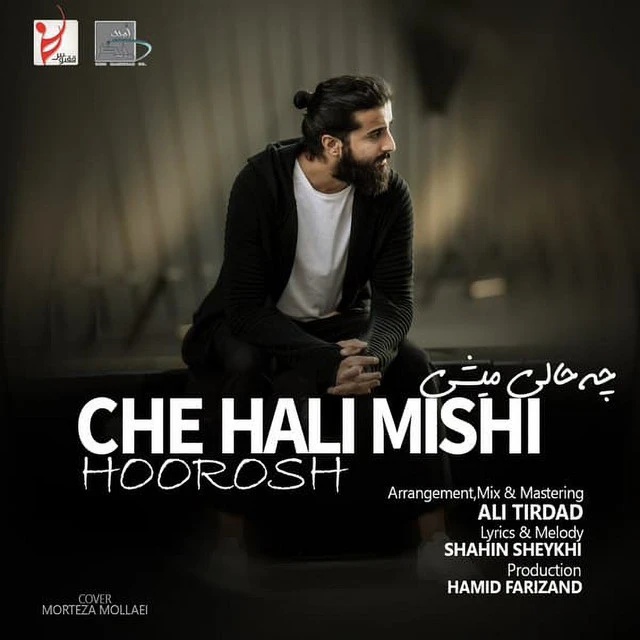 دانلود آهنگ Che Hali Mishi از هوروش بند