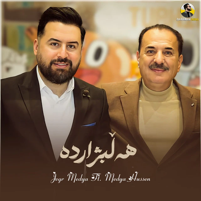 دانلود آهنگ Cheman Karkuki | Mina Xanm Mina از ناصر رزاقی