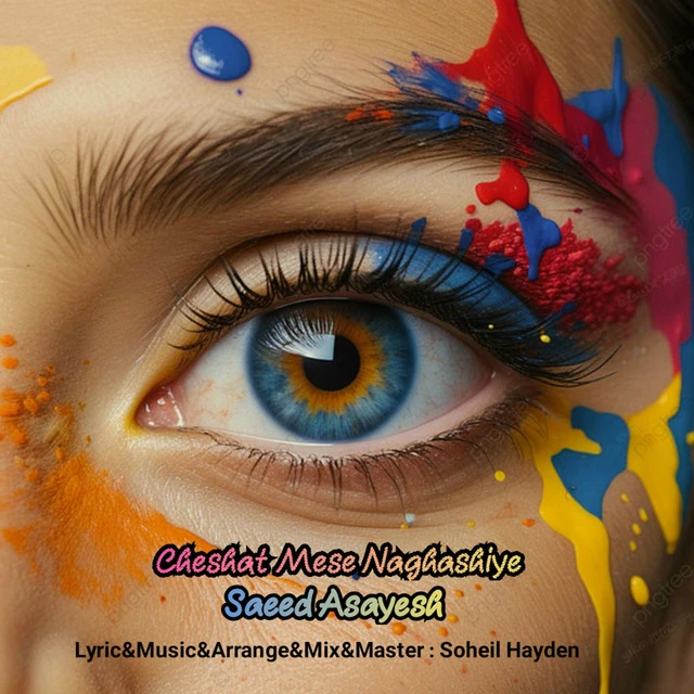 دانلود آهنگ Cheshat Mese Naghashiye از سعید آسایش