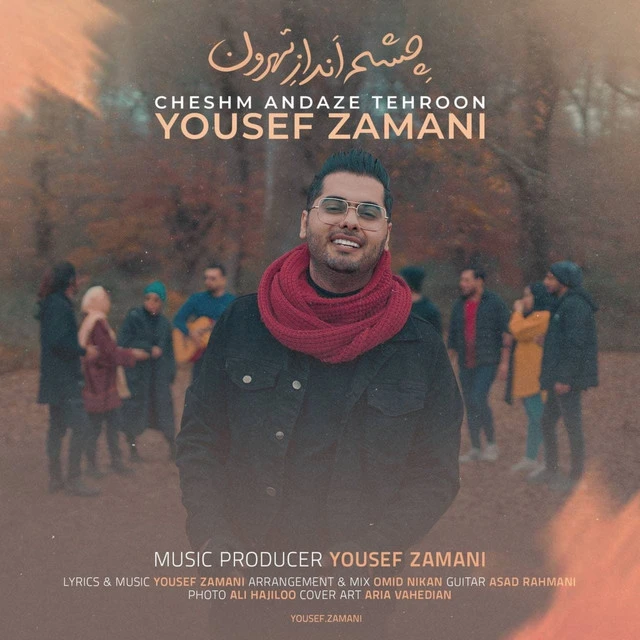 دانلود آهنگ Cheshm Andaze Tehroon از Yousef Zamani