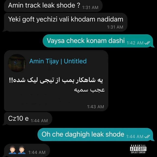 دانلود آهنگ Cz10 از امین تیجی