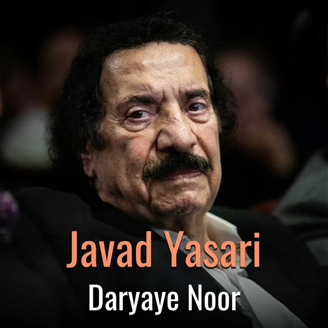دانلود آهنگ Daryaye Noor از جواد یساری
