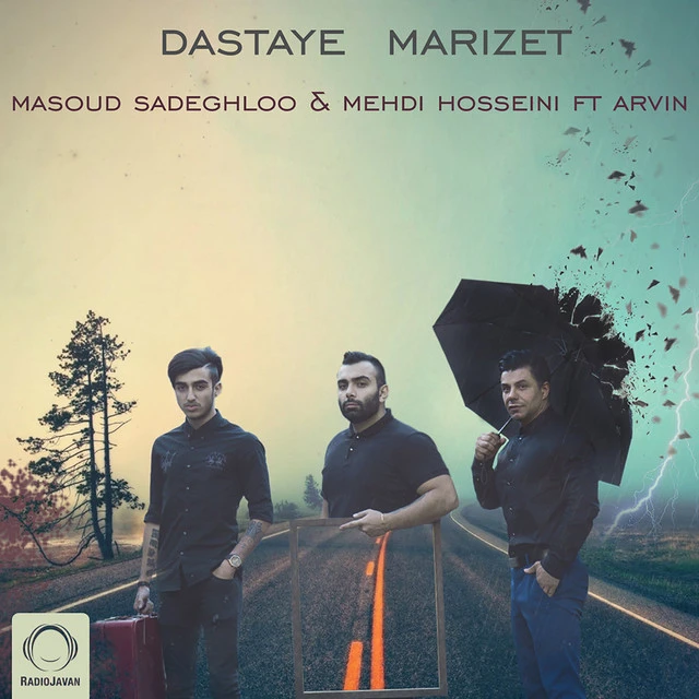 دانلود آهنگ Dastaye Marizet از مسعود صادقلو
