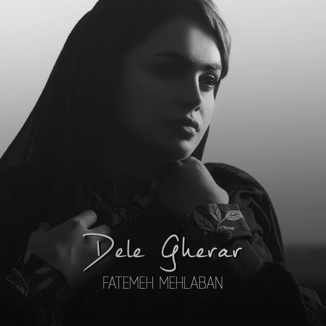دانلود آهنگ Dele Gherar از فاطمعه مهلبان