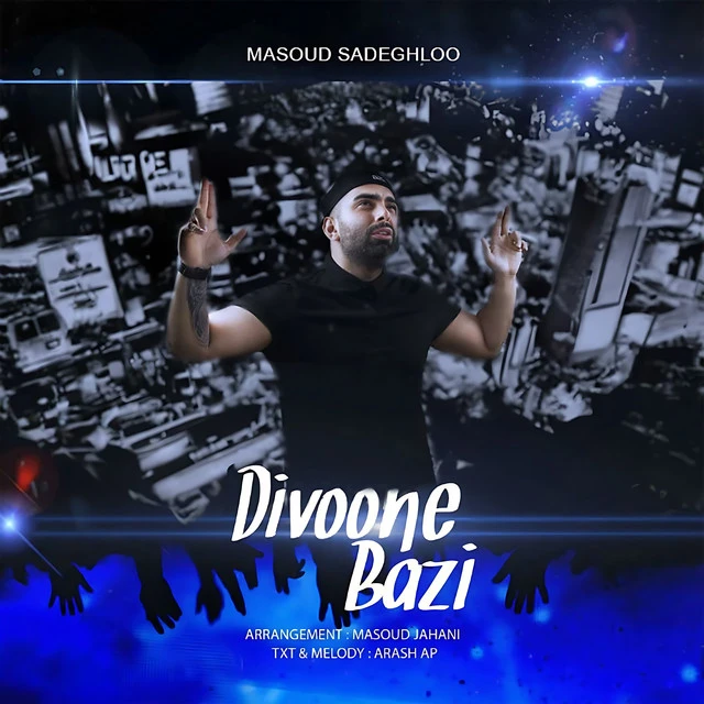 دانلود آهنگ Divoone Bazi از مسعود صادقلو