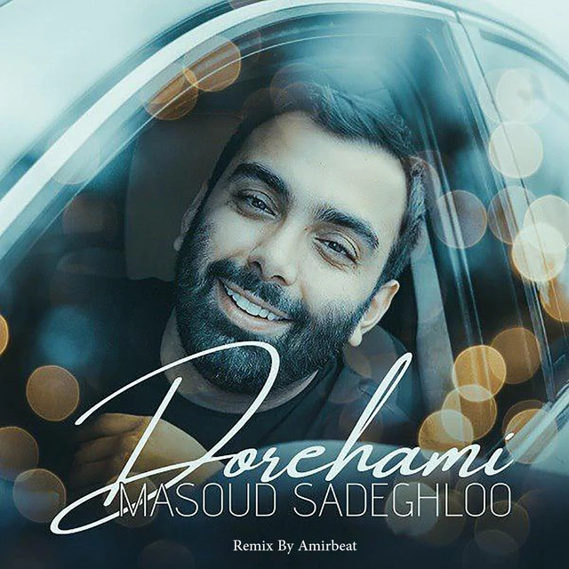دانلود آهنگ Dorehami - Remix از مسعود صادقلو