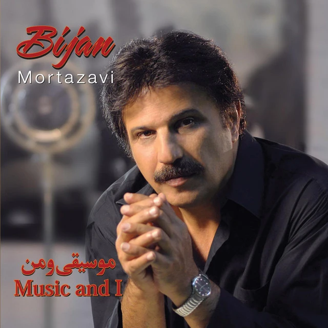 دانلود آهنگ Dorouga (Instrumental) از بیژن مرتضوی