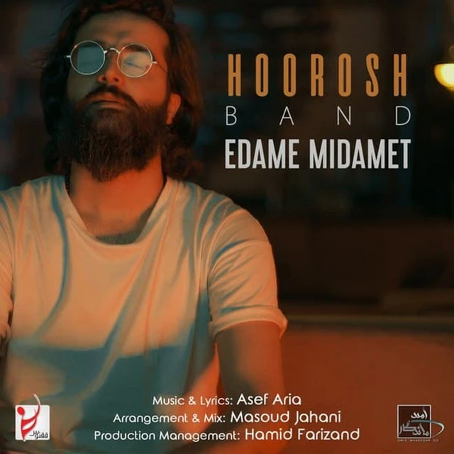 دانلود آهنگ Edame Midamet از هوروش بند