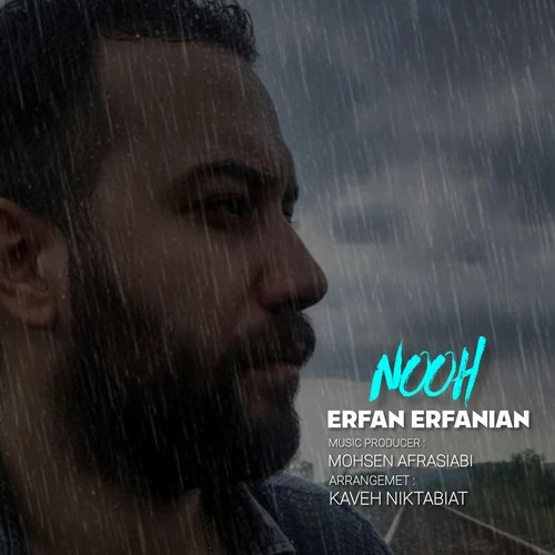 دانلود آهنگ جدید نوح از عرفان عرفانیان