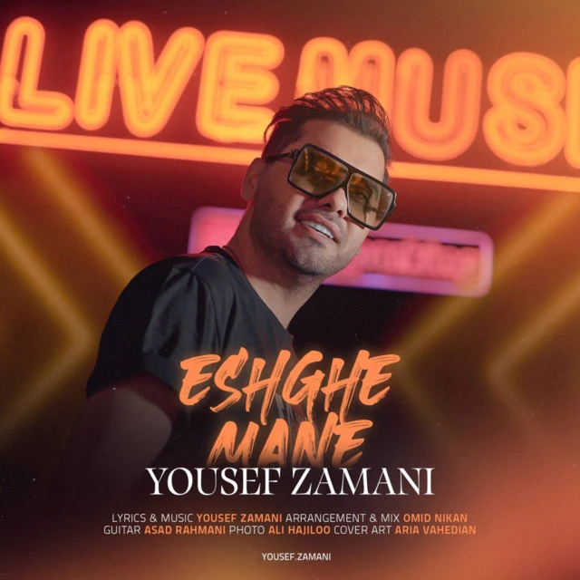 دانلود آهنگ Eshghe Mane از Yousef Zamani