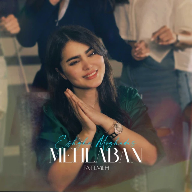 دانلود آهنگ Eshghe Moghadas از فاطمعه مهلبان