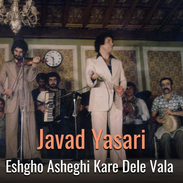 دانلود آهنگ Eshgho Asheghi Kare Dele Vala از جواد یساری