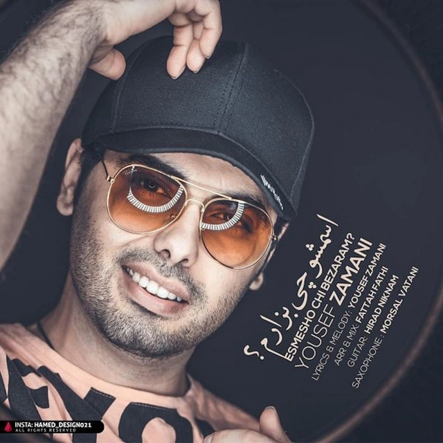 دانلود آهنگ Esmesho Chi Bezaram? از Yousef Zamani