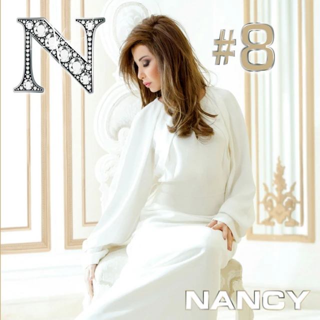 دانلود آهنگ Etnen Souhab از Nancy Ajram