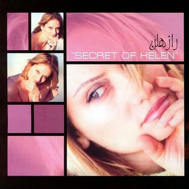 دانلود آهنگ Faghat Yekbaar - Only Once از هلن