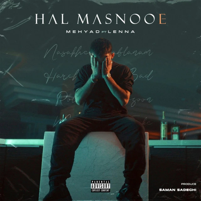 دانلود آهنگ Hal Masnooe از مهیاد