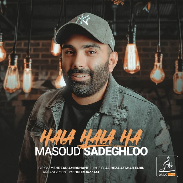 دانلود آهنگ Hala Hala Ha از مسعود صادقلو