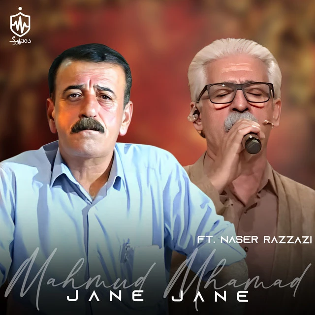 دانلود آهنگ Halama از ناصر رزاقی
