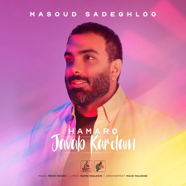 دانلود آهنگ Hamaro Javab Kardam از مسعود صادقلو