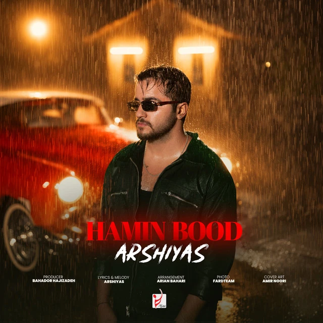 دانلود آهنگ Hamin Bood از عرشیاس