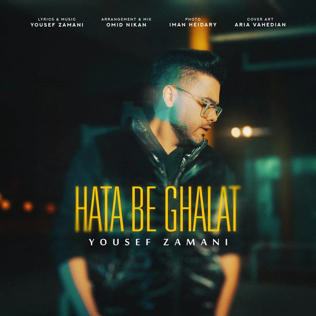 دانلود آهنگ Hata Be Ghalat از Yousef Zamani
