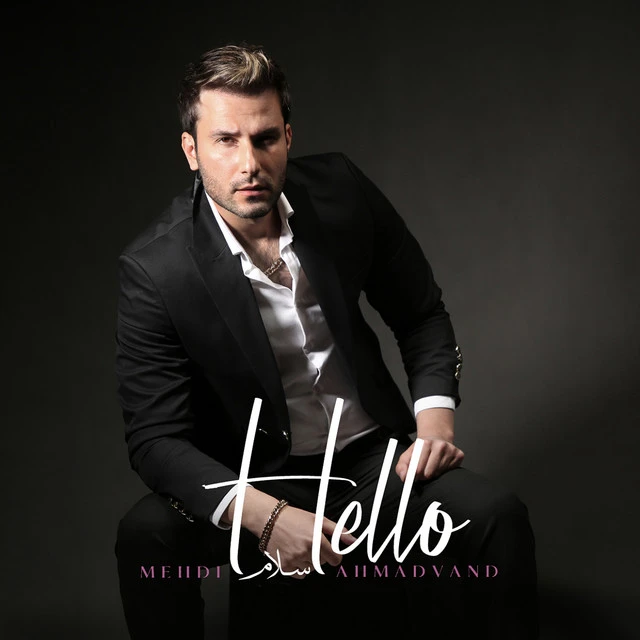 دانلود آهنگ Hello از مهدی احمدوند