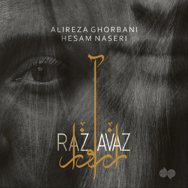 دانلود آهنگ Her Eyes (Dashti) از علیرضا قربانی