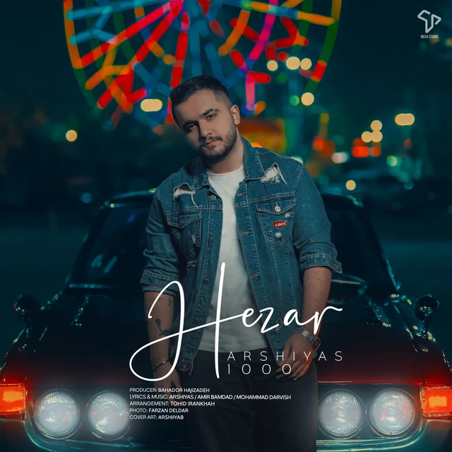 دانلود آهنگ Hezar از عرشیاس