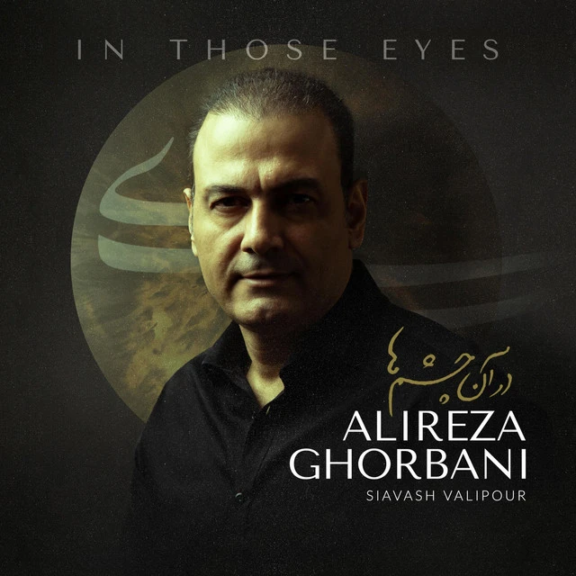 دانلود آهنگ In Those Eyes از علیرضا قربانی
