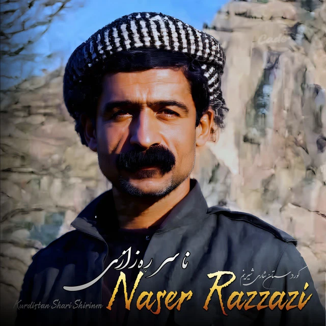 دانلود آهنگ Katana از ناصر رزاقی