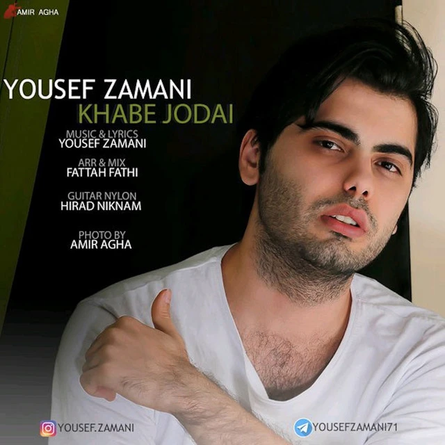 دانلود آهنگ Khabe Jodai از Yousef Zamani