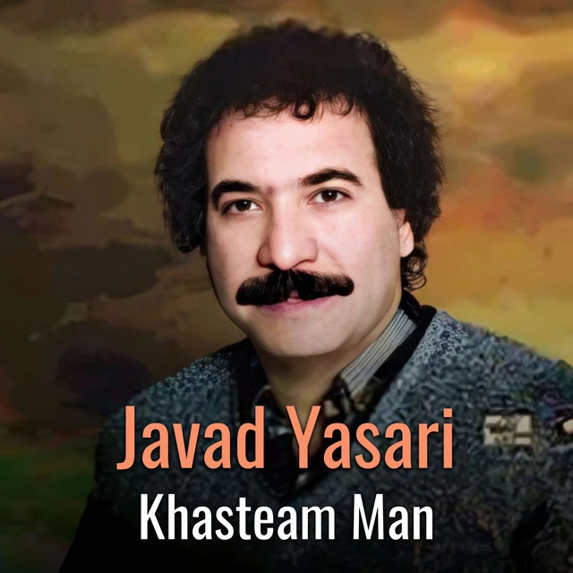 دانلود آهنگ Khasteam Man از جواد یساری