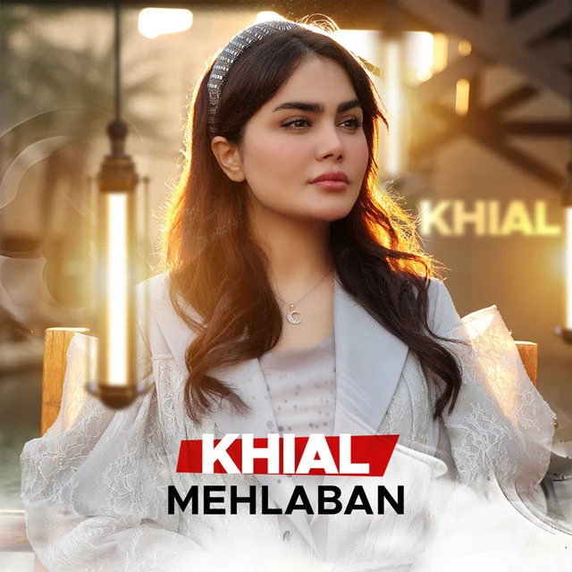 دانلود آهنگ Khial از فاطمعه مهلبان