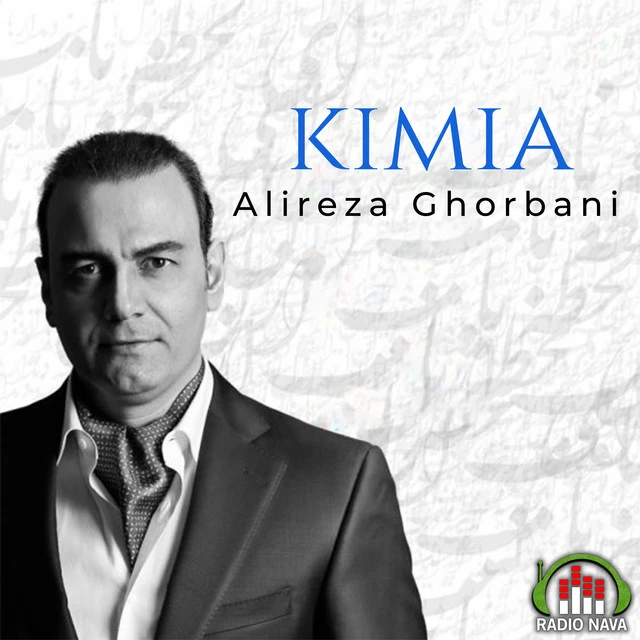 دانلود آهنگ Kimia از علیرضا قربانی