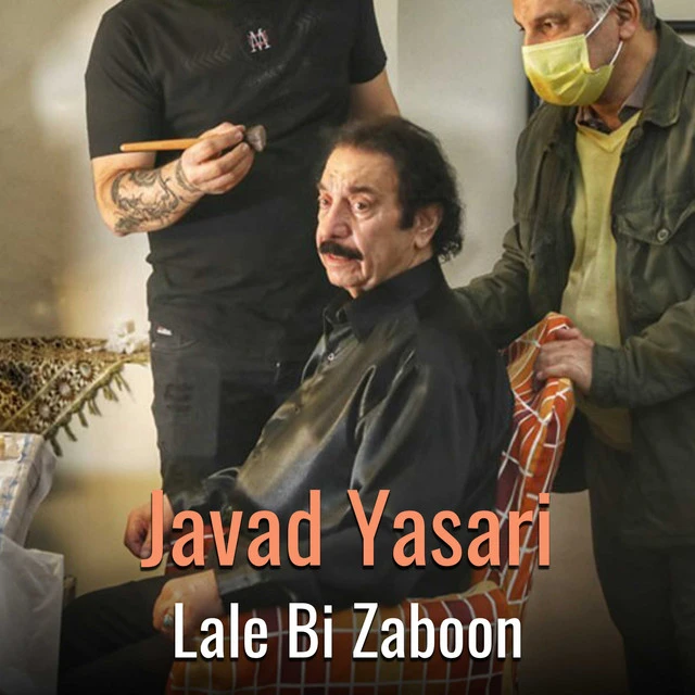 دانلود آهنگ Lale Bi Zaboon از جواد یساری