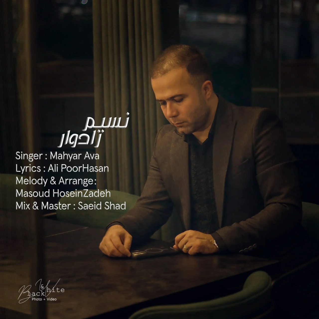 دانلود آهنگ جدید نسیم رادوار از مهیار آوا