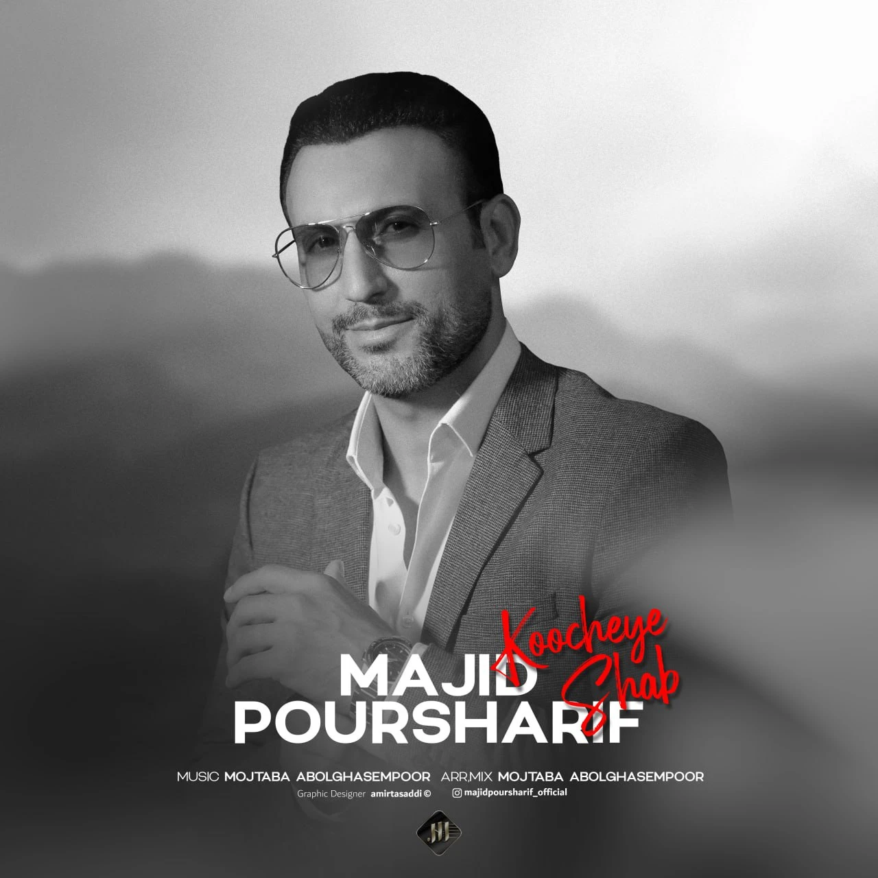 دانلود آهنگ جدید کوچه شب از مجید پورشریف