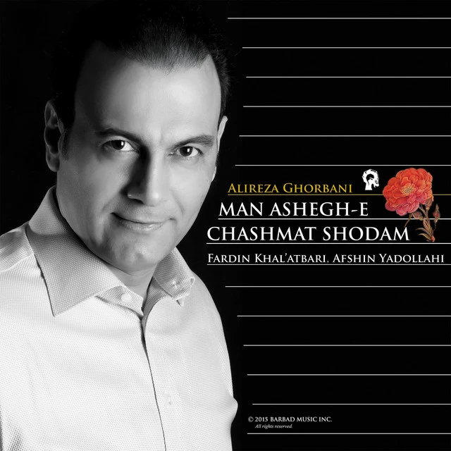 دانلود آهنگ Man Ashegh-e Chashmat Shodam از علیرضا قربانی