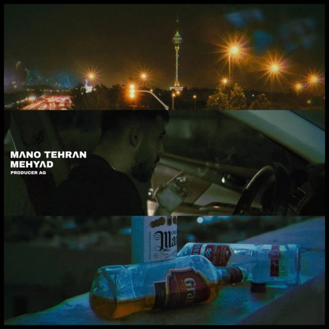 دانلود آهنگ Mano Tehran از مهیاد