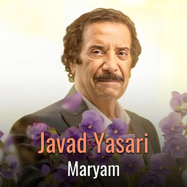 دانلود آهنگ Maryam از جواد یساری