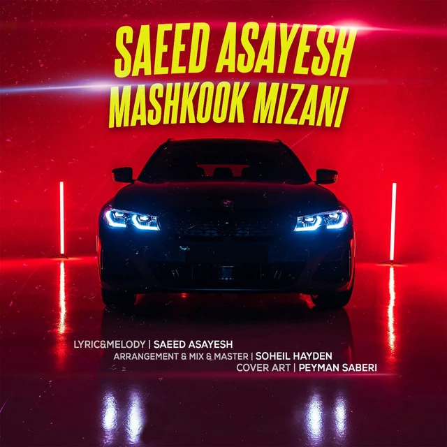 دانلود آهنگ Mashkook Mizani از سعید آسایش