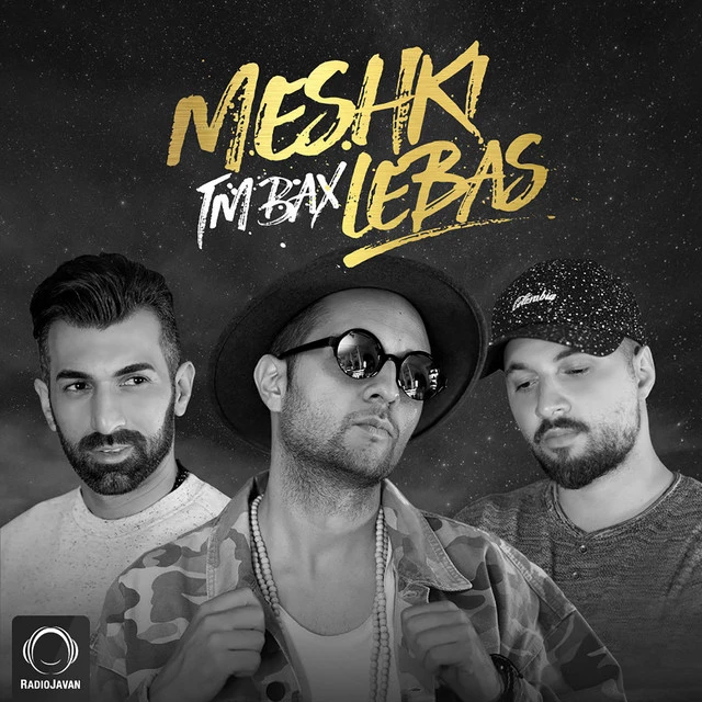 دانلود آهنگ Meshki Lebas از TM Bax